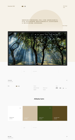 柏聯(lián)普洱茶莊園與昆明奧遠(yuǎn)科技 數(shù)字化時代下的品牌與技術(shù)服務(wù)融合