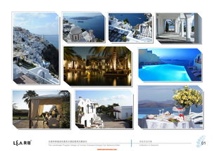 奧雅出品 云南華僑城圣托里尼大酒店景觀方案設(shè)計解析