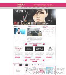 昆明網頁設計推薦 云南省德睿網絡的價格與優勢解析