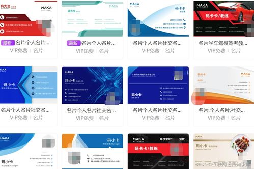 10個必收藏的名片設計網站與云南本土網頁設計建議