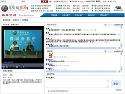 昆明信息港 云南網(wǎng)頁與網(wǎng)站設計的前沿陣地