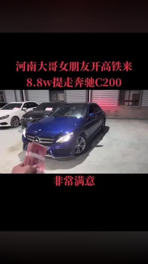 美女非常滿意說回去給我介紹個女朋友 汽車銷售日常紀(jì)事