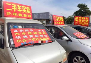 全國首案！三百警力雷霆出擊，揭開“零首付”購車黑幕背后的新能源汽車銷售亂象
