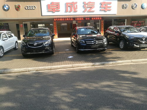 卓成汽車銷售 卓越品質(zhì)，成就您的駕駛夢(mèng)想
