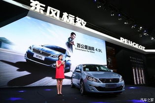 新能源汽車崛起背后的理性思考 選車時(shí)代的個(gè)性守護(hù)