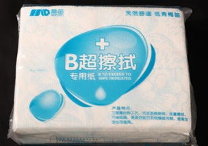 梅笛B超專用擦拭紙 濟南梅笛衛生用品的專業衛生保障