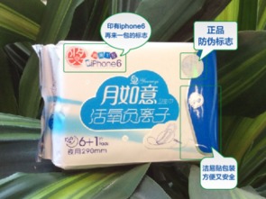 月如意選購指南 進(jìn)口衛(wèi)生用品，安全與品質(zhì)需謹(jǐn)慎甄別